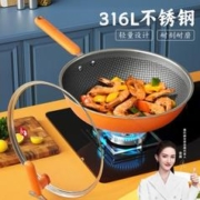 KÖBACH 康巴赫 炒锅32cm不粘锅316L不锈钢蜂窝锅平底锅炒勺电磁炉燃气灶