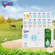 PLUS会员:纽仕兰（Theland）新西兰进口 低脂纯牛奶250ml*12 盒*2件
