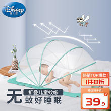 Disney baby 迪士尼宝宝（Disney Baby）婴儿蚊帐罩可折叠防摔全罩式新生儿防蚊罩免安装儿童蒙古包清新绿