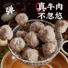 plus会员、掉落券:潮夫道牛筋丸250g*2件