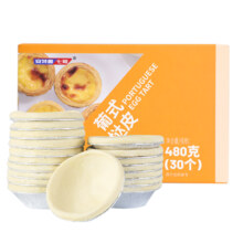 安特鲁七哥蛋挞皮30装+500g蛋挞液