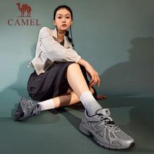 CAMEL 骆驼 光影慢跑鞋男2024春夏新款耐磨休闲复古运动跑步鞋女