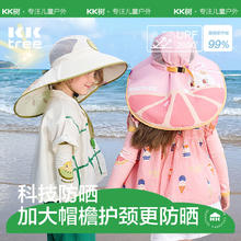 百亿补贴：Kocotree 棵棵树 儿童防晒帽