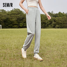 百亿补贴：Semir 森马 女士纯色休闲裤