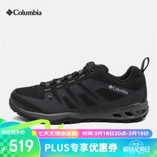 Columbia 哥伦比亚 2024春夏新品徒步鞋户外男款缓震抓地