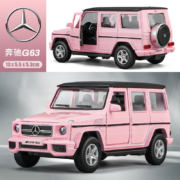 京东百亿补贴:卡威 奔驰汽车玩具 奔驰G63-粉色