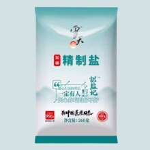 雪天盐 260g*3包
