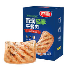 yurun 雨润 早餐烟熏风味午餐肉切片手抓饼披萨火锅食材 谷物午餐肉切片50g（临期）