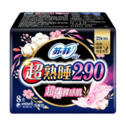 Sofy 苏菲 超熟睡超薄裸感肌超长卫生巾290mm 8片 超大尾扇量多防渗漏姨妈巾