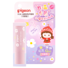 贝亲（Pigeon）儿童变色护唇膏 宝宝儿童润唇膏（无香型）3.8g IA291