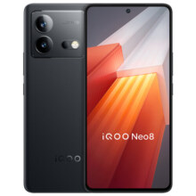 vivo iQOO Neo8 16GB+1TB 夜岩 第一代骁龙8+ 自研芯片V1+ 120W超快闪充 5G游戏电竞性能手机