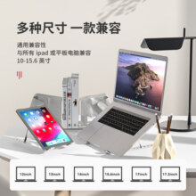 九千谷笔记本支架铝合金电脑散热器平板支架折叠便携立式增高架苹果Macbook联想拯救者华为戴尔升降架8212