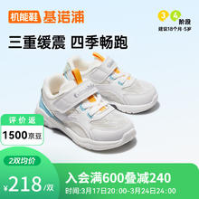 Ginoble 基诺浦 婴儿学步鞋夏季透气网面宝宝鞋 Y1305 白色/蓝色/绿色