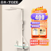 乐质 日本TOZE2023新款恒温冷热氛围灯数显琴键装花洒增压奶油风淋浴器1260元