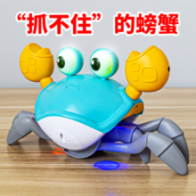 起臣网红电动螃蟹玩具儿童男孩会动会爬会走路的仿真感应动物宝宝 逃跑螃蟹橙充电QC-1