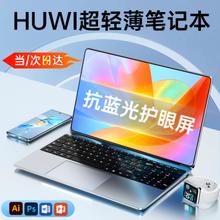 CHUWI 驰为 HUWI 国行金属笔记本电脑轻薄本大屏大上网课设计学习商务办公游戏