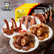 周黑鸭 锁鲜星享气调盒装甜辣鸭锁骨鸭翅 新鲜卤味休闲零食 甜辣卤鸭锁骨150g（任选5件）