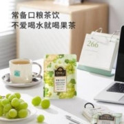 88VIP会员：CHALI 茶里 青提乌龙茶茉莉花夏季水果茶袋泡茶下午茶7包