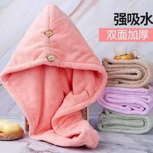 恒澍 双层加厚干发帽女吸水速干擦头发包头巾长发可爱干发巾A