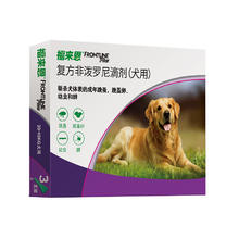FRONTLINE 福来恩 滴剂大型犬体外驱虫犬用狗狗驱虫药宠物阿拉斯加金毛除跳蚤