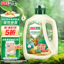 FIVERAMS 五羊 婴儿抑菌洗衣皂200g×6包