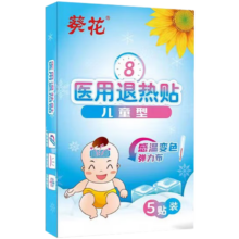 PLUS会员：葵花 医用退热贴 4贴/盒