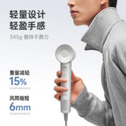 徕芬 Laifen SE Lite 吹风机 奶茶色