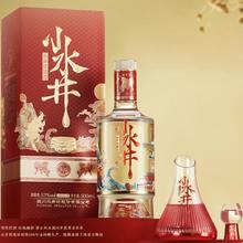 swellfun 水井坊 小水井 浓香型白酒 52度 500mL