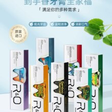 R&O 到手香中文版系列牙膏组合 100g*3支