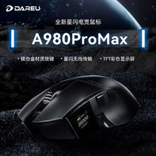 Dareu 达尔优 A980ProMax大手鼠标三模连接电竞游戏鼠标 黑色券后359元