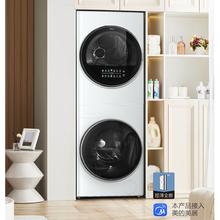 Midea 美的 清风明月 MGH20VE5PRO 洗烘套装 10公斤