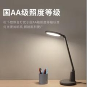 3.8焕新、家装季：Panasonic 松下 国AA护眼台灯 致飒黑色款