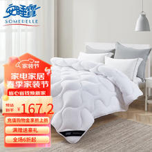 SOMERELLE 安睡宝 被子被芯 杜邦科技春秋被 春秋被-科技白