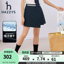 HAZZYS 哈吉斯 童装女童夏新款裙裤柔软舒适百搭时尚女童裙裤 藏蓝 130