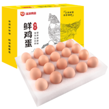 Plus会员:温润食品鲜鸡蛋 20枚 粉壳蛋 1kg