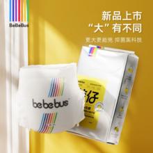 BeBeBus 装仔系列 拉拉裤