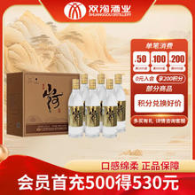 双沟 山河大曲 浓香型白酒 53度 500ml*6瓶