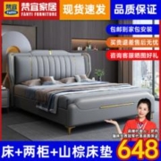 梵宜 轻奢真皮床双人1.8x2米现代简约科技布床储物婚房主卧床