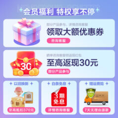 华凌【旗舰款】华凌空调 新能效 变频 冷暖壁挂式 手机智控 空调挂机 2匹 一级能效 50HL1  大风口