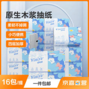Viniya 原木气垫纸巾家用抽纸 四层60抽240张/16包