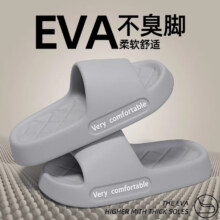 ASIFN 安尚芬 男士EVA踩屎感防滑拖鞋