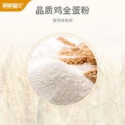 克明宝贝 儿童面条鸡蛋蝴蝶面胡萝卜蝴蝶面宝宝儿童营养面食无盐添加面条