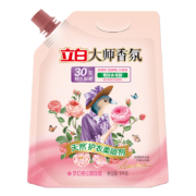 需首购、plus会员：立白大师香氛柔顺剂梦幻玫瑰 护衣防静电去毛球 30天持久留香 1kg袋装