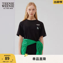 TEENIE WEENIE 小熊字母圆领T恤女夏季女短袖t恤 黑色 170/L