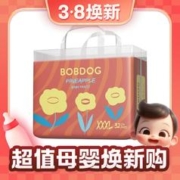 3.8焕新、88VIP：BoBDoG 巴布豆 菠萝系列 拉拉裤 XXXL32片