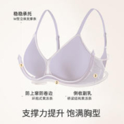 LUCKMEEY 幸棉 Soft系列 女士无钢圈文胸 20S22001