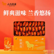 bamatea 八马茶业 特级 安溪铁观音 210g