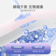 子初 防漏安睡裤6条