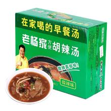 逍遥老杨家 胡辣汤70g*16袋