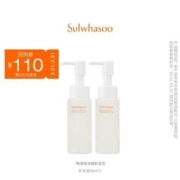 Sulwhasoo 雪花秀 顺行柔和洁颜油卸妆油 50ml*2